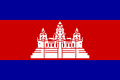 Kambodža Nacionālais karogs