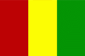 गिनी राष्ट्रीय झेंडा