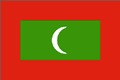 جزر المالديف العلم الوطني