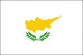 قبرص العلم الوطني