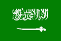 Saudi Arabien nationale Fändel