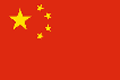 China bandeira nacional